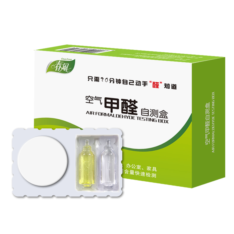 Kit de Teste de Formaldeído pa - Co Detector Plug avaliação e preço